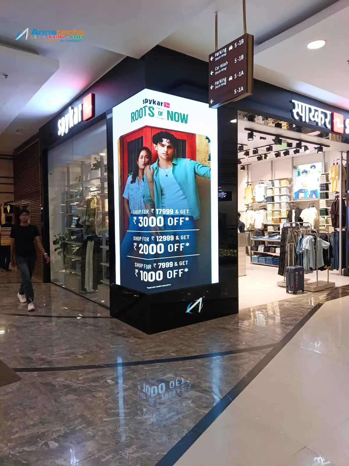 Retail Advertising